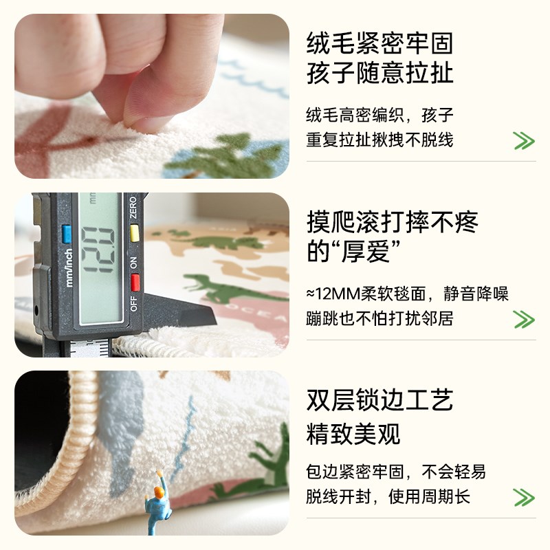 儿童地毯阅读区地图秋冬仿羊毛绒可机洗客厅书房卧室床边游戏地垫