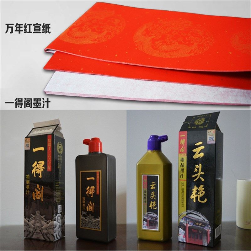 2026马年手写春联福字结婚乔迁开业祝寿对联定制新房过年书法门贴