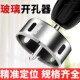 定位玻璃开孔器瓷砖钻头大理石陶瓷石材打孔专用空调油烟机75圆孔