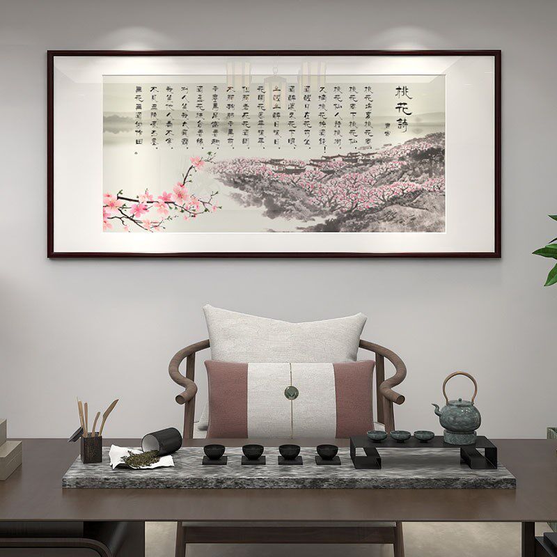 网红唐伯虎饮中八仙歌名师书法桃花庵歌字画书房办公室客厅装饰画