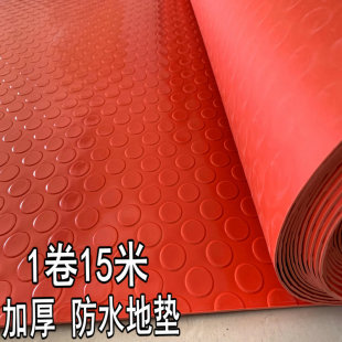 防滑垫PVC地垫塑胶地毯室内外满铺走廊橡胶毯子浴室 加厚防水地垫
