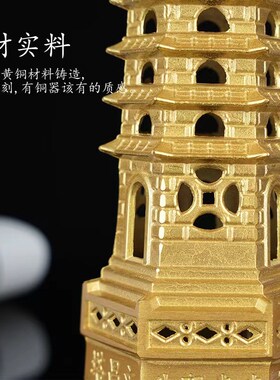 新款金属工艺品纯铜文昌塔九层十三层摆件电镀做工精细文昌塔装饰