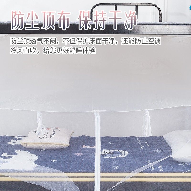 新款蚊帐大学生寝室0.9m侧开门上下铺1.2米单人床子母床白色宿舍,床上用品,蚊帐,淘宝优惠券,粉丝福利购,淘宝优惠卷