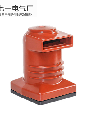 高压触头盒CH3-10Q/1801250-1600AKYN28中置配电柜静触头断路器