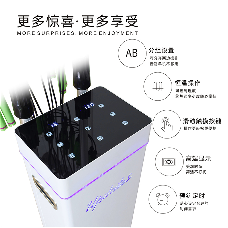 发廊新款触摸智能陶瓷数码烫发机器美发店热烫机理发店一键烫包邮