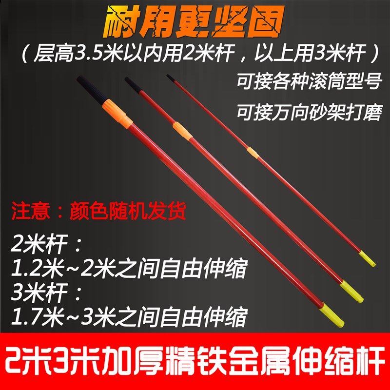 滚筒刷伸缩杆 油漆保护膜 乳胶漆托盘滚筒涂料刷子刷墙面工具包邮