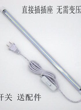 led长条灯 插电灯管超亮家用220v大学生宿舍寝室护眼橱柜柜带插头