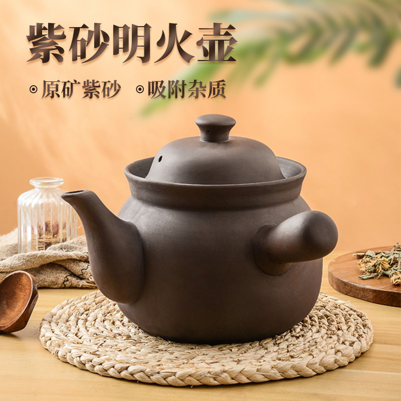 御创紫砂中药煲熬药养生壶