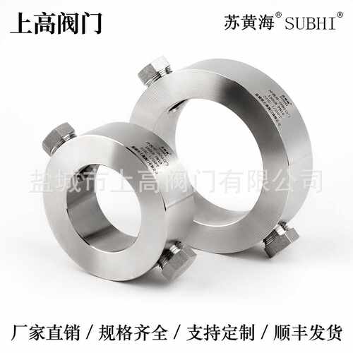 冲洗环 法兰变送器用冲洗环 DN25 DN50 DN80  1/2NPT