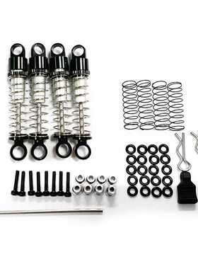 AxialSCX24 CNC铝合金 非油压前后避震器 1/24攀爬车AXI90081