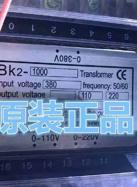 Bk2-1000VA 电梯变压器380V变123V115V220V -200VA -950VA 800W型