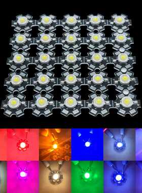 3WLED灯珠带20mmPCB铝基板全光谱白光暖光红绿蓝独立包装超亮