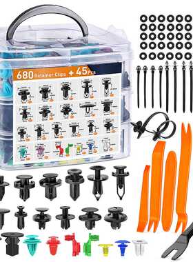 680pcs725PCS盒装卡扣通用型汽车保险杠螺丝维修柳钉紧固件配件套