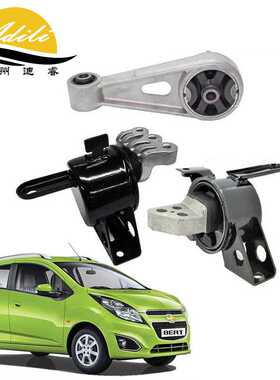 CHEVROLET SPARK BEAT机脚胶96686002  96686602 95969583