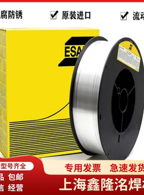 伊萨ESAB ER100S-G/110S-G/120S-G OKAristoRod13.29高强钢焊丝