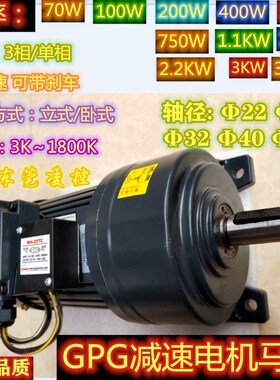 CH28-750W-15S 交流电机CH28-750W-20S 马达减速机免维护1HP 750W