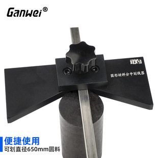 木工圆形材料分中划线器找中心木材中心点圆心尺、厂家直销