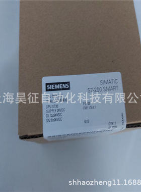 S7-200SMART CPU ST20 6ES7288-1ST20-0AA0 晶体管输出
