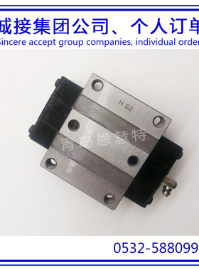 IKO直线滚子导轨直线导轨滑块LRXG30 LRXG35 LRXG45 LRXG55