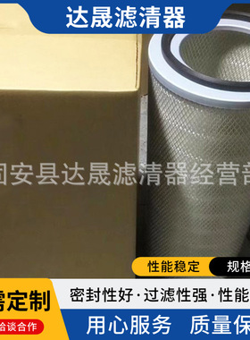 供应发电机组空气滤芯AF1968 AF1968M AF26328M空气滤清器