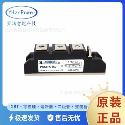 PK55FG160 PK55FQ160晶闸管三相可控硅二极管整流模块全新现货