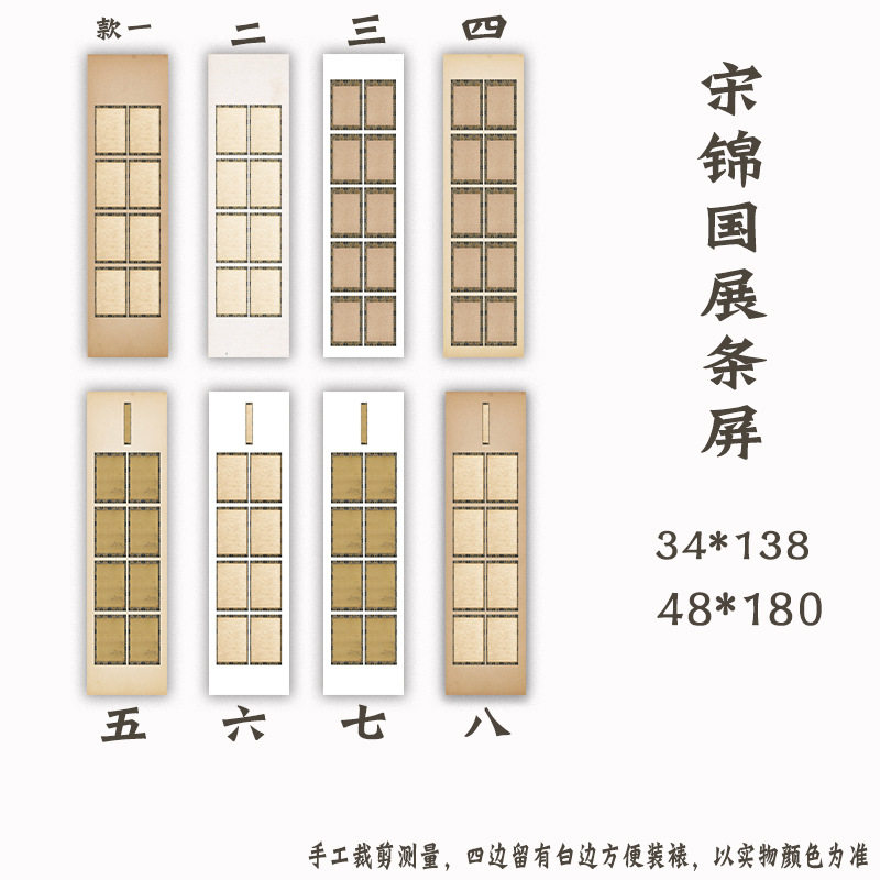 四尺六尺国展创作宣纸高级微喷仿宋锦软笔书法小楷作品投展比赛纸,鲜花速递/花卉仿真/绿植园艺,其它园艺用品,淘宝优惠券,粉丝福利购,淘宝优惠卷