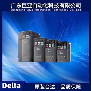 现货供应台达变频器VFD150CP43B 台达CP2000风机水泵型变频器