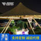 沐阳户外大型天幕印第安小草帽6m篷防雨加厚野营野餐露营装 备