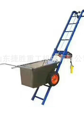 电动爬坡提升机 建筑工地斜坡提升上料机Slope lifting feeder