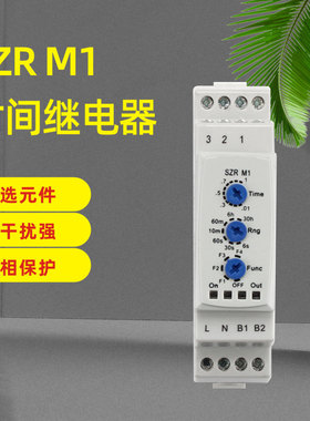 时间继电器 SZRM1 SZR30 SZR60 SFMKA SFMK03 SKAD01 SKAD 04