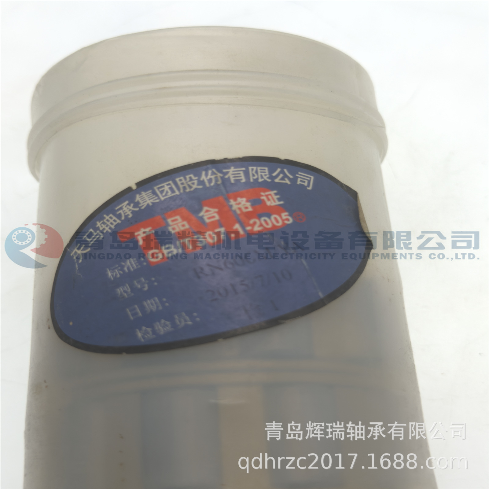 TMB 天马 无外圆柱滚子轴承 RN606M/YA 30X60X28 mm