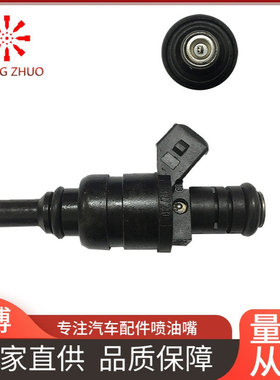 汽车喷油嘴1427240/1427240 Injectors