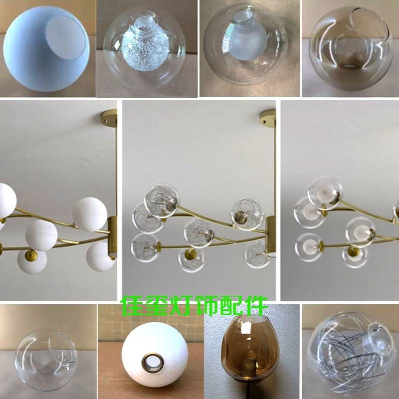 魔豆灯罩g9球中球e27分子罩萤火虫g4外壳圆形玻璃灯罩魔豆分子灯