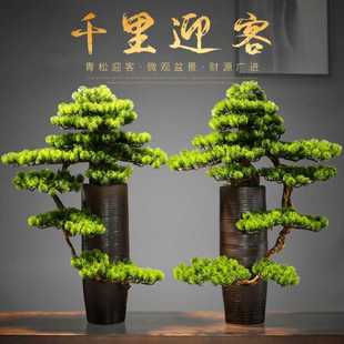创意仿真迎客松落地客厅玄关中式 饰品 摆件酒店大堂软装 假盆载装