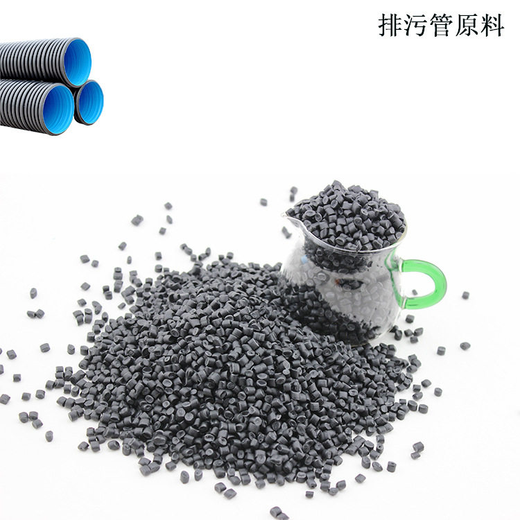 波纹管原料 做排污管道用颗粒料 生产厂家直供PE再生料,鲜花速递/花卉仿真/绿植园艺,其它园艺用品,淘宝优惠券,粉丝福利购,淘宝优惠卷