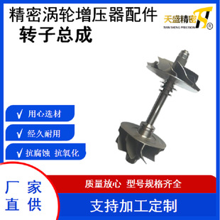 0109 K03 汽车涡轮增压器配件 转子总成
