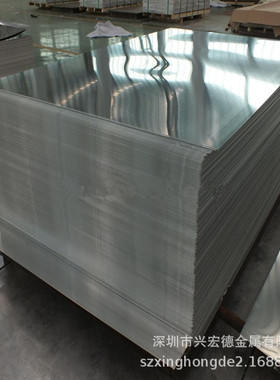 现货优质SS4004/SS4005/SS4007/DD4008高纯O态薄铝板铝带铝纯铝锭