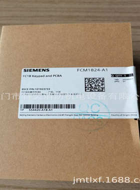 FC720R FC726  FC1860 FC1820数字键盘
