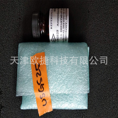 USGS同位素标样，USGS-25