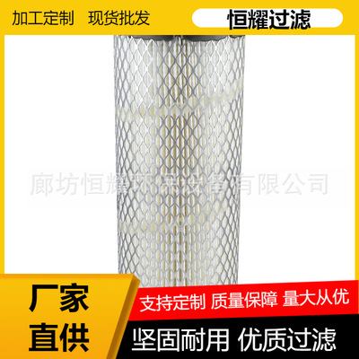 AF25963/AF25962空气滤清器套装工程机械滤芯AF25963/AF25962