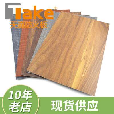 进口防火板 laminate M10074 厂家耐火板色号齐全现货销售