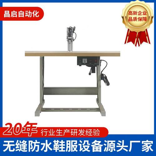 自动耳带焊接机气动无纺布/手术服腰带/手提袋超声波点焊机