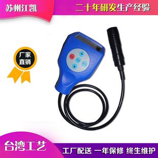 氧化膜厚度测量仪膜厚计漆膜测量仪