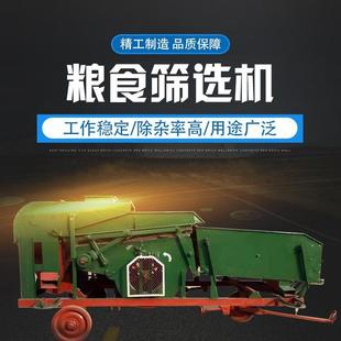 振动筛家用玉米小麦菜籽大豆水稻粮食筛选机单双比重精选机
