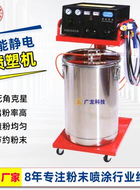 佛山厂家自动化静电喷粉机五金件高压无气喷粉设备无死角喷涂