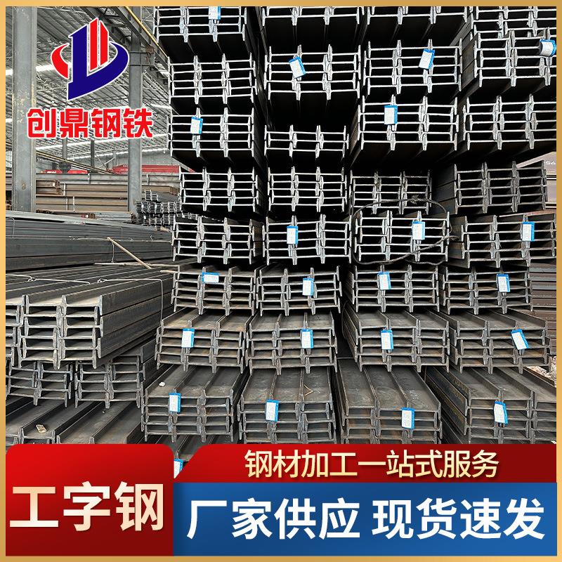 建筑工程镀锌工字钢冷弯工字钢12#热轧工字钢焊接定尺切割工字钢