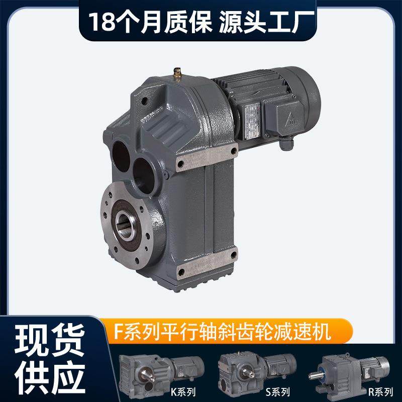 FS57减速器TFS58减速机斜齿轮硬齿面行星减速机源头厂家,电子元器件市场,电机/马达,淘宝优惠券,粉丝福利购,淘宝优惠卷