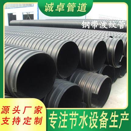 hdpe钢带波纹管厂家下水管改造地埋式增强螺旋缠绕波纹管pe钢带管