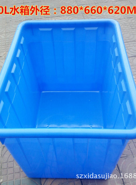 供应加厚蓝色300L PE纺织塑料方箱 水产养殖周转箱 塑料大方箱