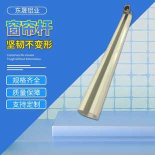 加厚铝合金窗帘轨道滑轮侧顶装 窗帘杆 滑轨窗帘杆支架配件打孔